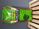 Sportsman Pride - Lam & Rice - 15 kg sekk thumbnail
